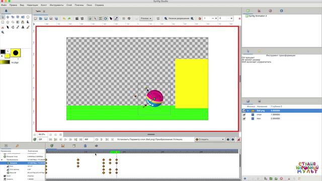 Видеоролик №6. Мячик смотреть онлайн