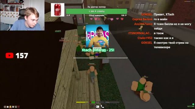 Стрим в честь 30 тысяч! Играем в Роблокс и другие игры смотреть онлайн