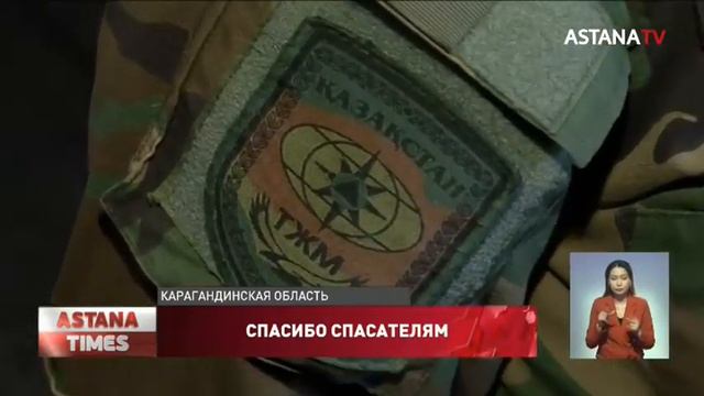 Сработали на ура: шахтинцы благодарят пожарных за спасение детей смотреть онлайн