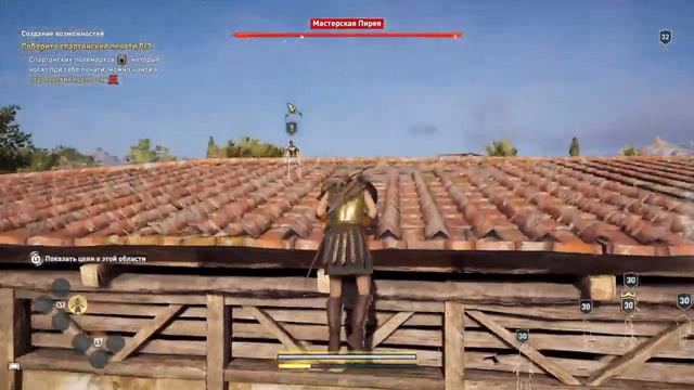 Assassin's Creed® Одиссея пинок спарты смотреть онлайн