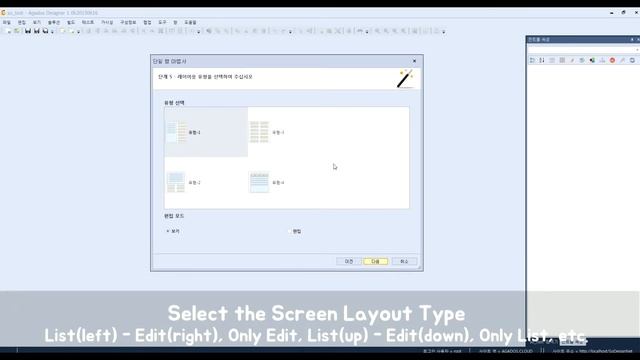 Create CRUD Application using AGADOS wizard (excel) смотреть онлайн