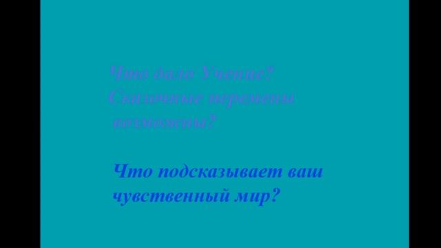 Как Учение Виссариона может менять образ жизни человека смотреть онлайн