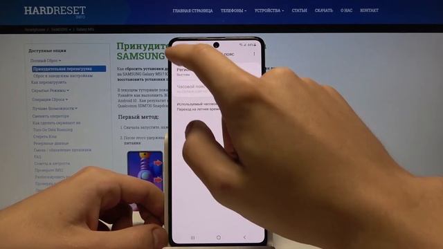Как поменять дату и время на Samsung Galaxy M51 / Изменение даты и часового пояса на Samsung M51 смотреть онлайн