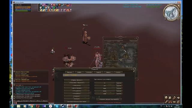 Все про Lineage 2 