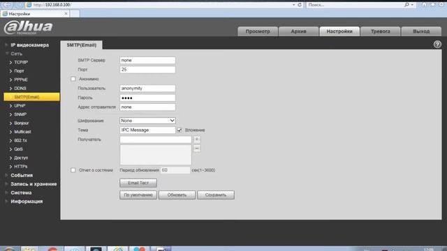 Камеры DH-IPC-HFW4231TP-ASE и DH-IPC-HFW4431TP-ASE смотреть онлайн