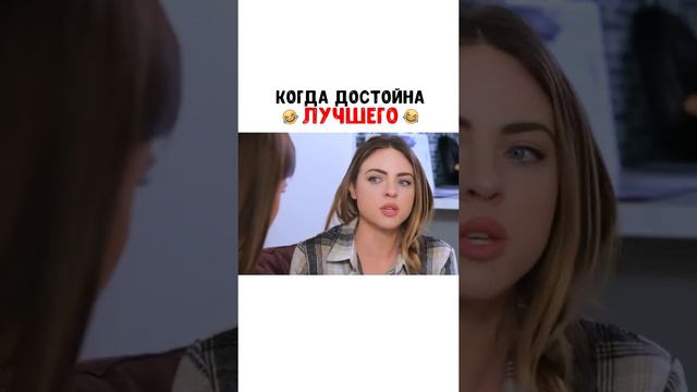 А у вас есть такие подруги ставь лайк подпишись смотреть онлайн