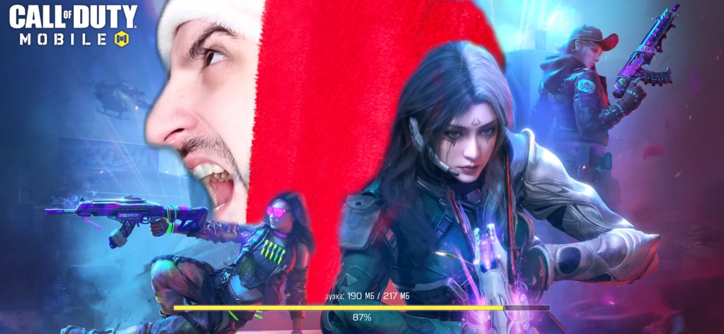 10 Килов сразу» call of duty mobile смотреть онлайн