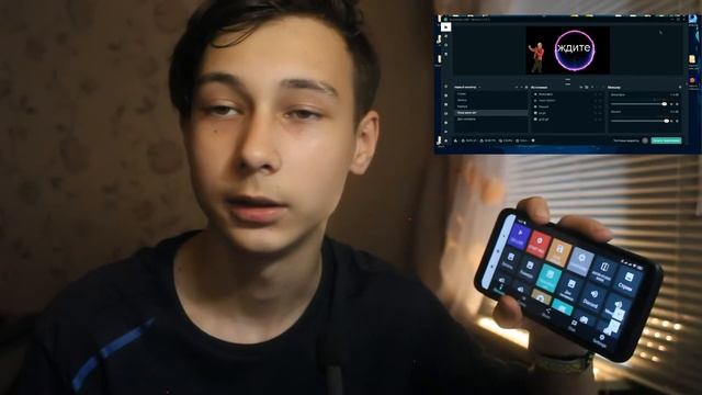 StreamLabs Deck - Как управлять стримом через телефон смотреть онлайн