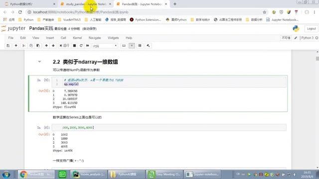 Python爬虫与数据分析实战39：pandas之Series基础，学浪计划 смотреть онлайн