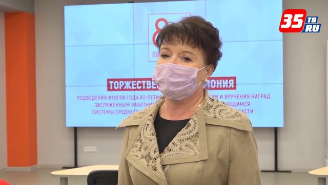 Награды вручили педагогам и студентам системы среднего профобразования Вологодской области смотреть онлайн