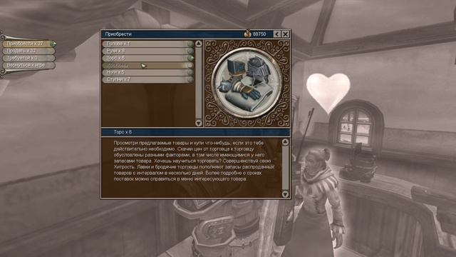 FABLE: The Lost Chapters #22 - СБОРЩИК РУН смотреть онлайн