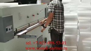 Вырубка вспененного пенополиэтилена прессом