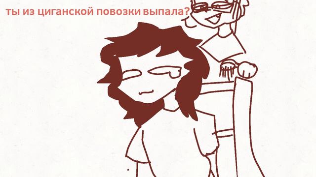 у вас было такое? sketch meme смотреть онлайн