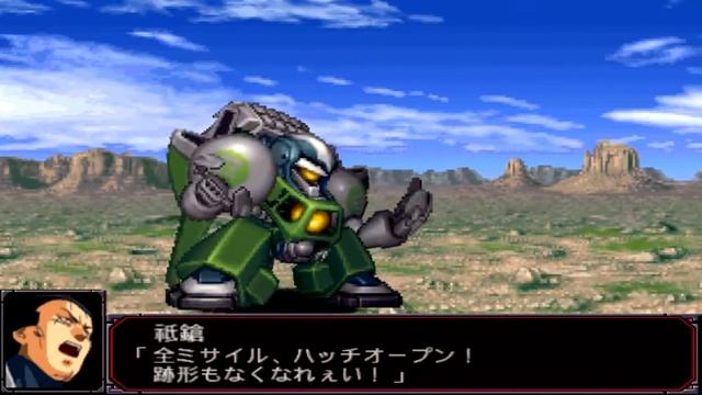 Super Robot Wars MX Portable - Burrstone of the Mountains Attacks смотреть онлайн