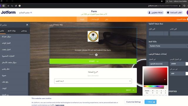 محاضرة انشاء التطبيقات للهاتف النقال وسطح المكتب لموظفين وزارة العمل والتأهيل م احمد محفوظ смотреть онлайн