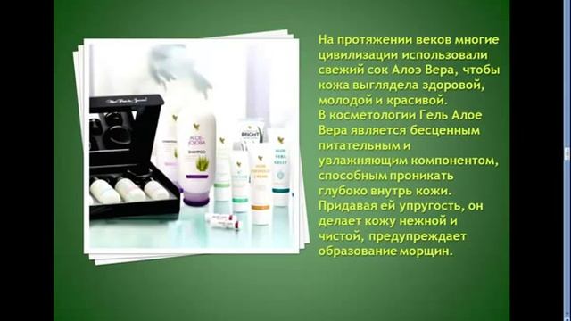 Уникальный продукт.