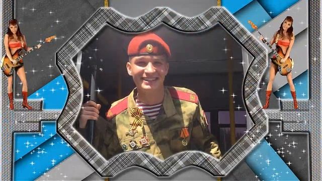 Подарок на Дембель смотреть онлайн