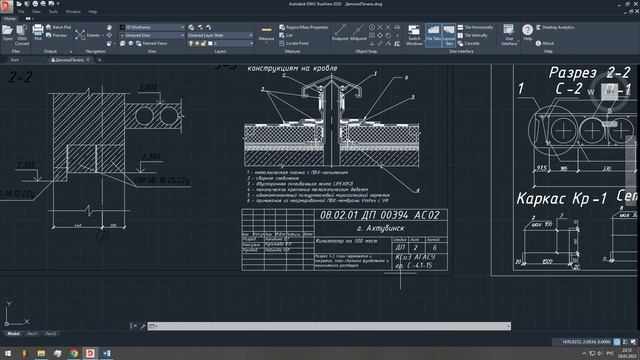 Проект кинотеатра на 300 мест учебный смотреть онлайн