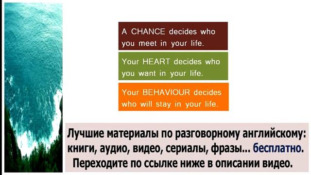 Разговорные фразы на английском языке смотреть онлайн