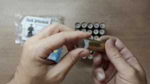 Ганхак по снаряжению латунных гильз