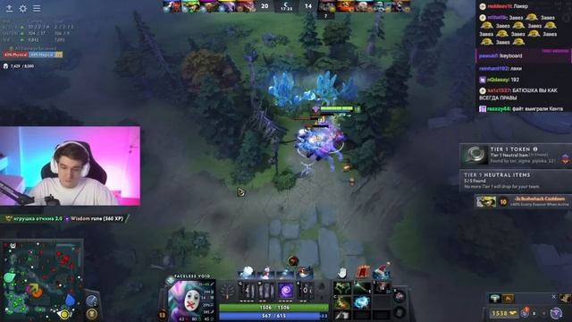 ЭВЕЛОН ИГРАЕТ НА ВОЙДЕ С ЧИТОМ / EVELONE ИГРАЕТ В ДОТУ