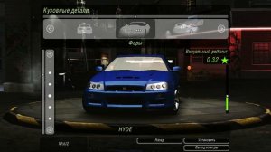 Как сделать Nissan SkyLine Райана Купера из NFS Underground 2
