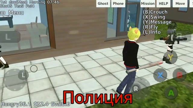 ВСЕ РЕАКЦИИ - School Girls Simulator #30 смотреть онлайн