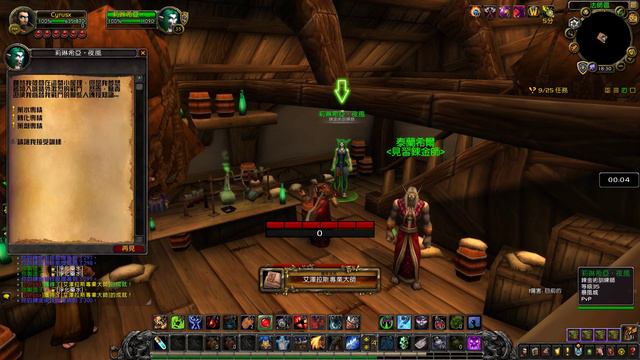 WOW 8.2.5 How to get transmute profession смотреть онлайн