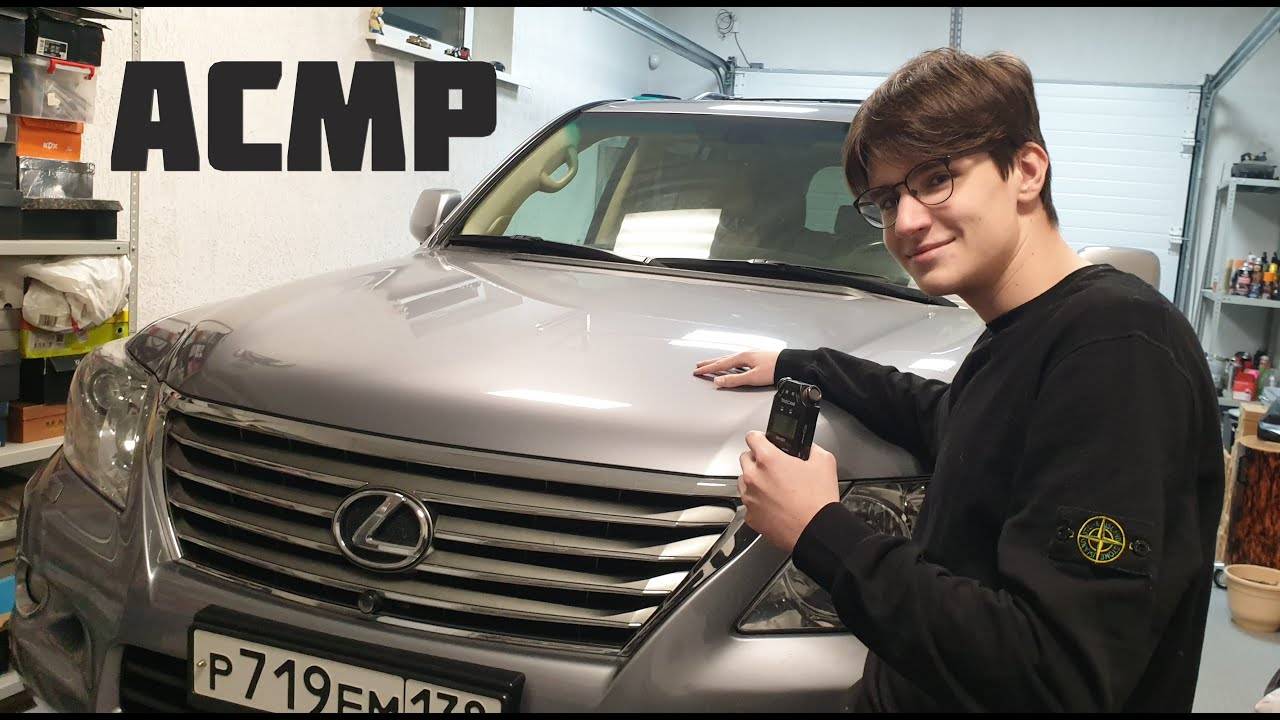 АСМР В МАШИНЕ / ASMR In The Car смотреть онлайн