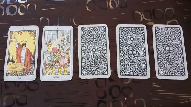 ПОЧЕМУ ПАРТНЁР НЕ ПРЕДЛАГАЕТ ОТНОШЕНИЯ?/Онлайн гадание/Tarot смотреть онлайн