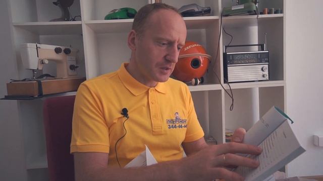 Распаковка книги "Ленремонт раскрывает заговор производителей" смотреть онлайн