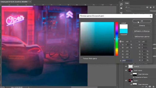 Fast Drawing — Hightech Killah / Lo-Fi Hip-Hop [ep. 4 / Season 1]