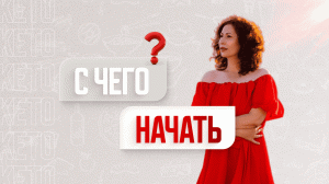 -60 кг за год на Кето диете! ✅ С чего начать низкоуглеводное кето питание