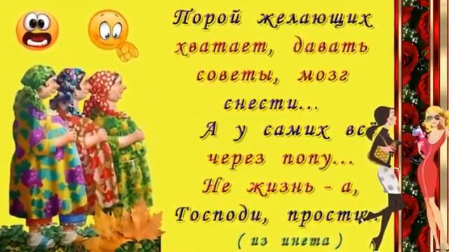 Умные мысли - с юмором вместе)))