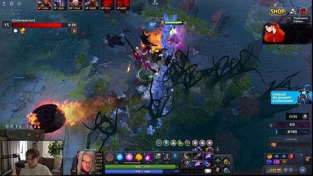 ?NIX СГОРЕЛ на MYDACHYO в DOTA 1X6 | НИКС ИГРАЕТ НА ИМБОВОМ ИНВОКЕРЕ В ДОТА 1Х6 смотреть онлайн