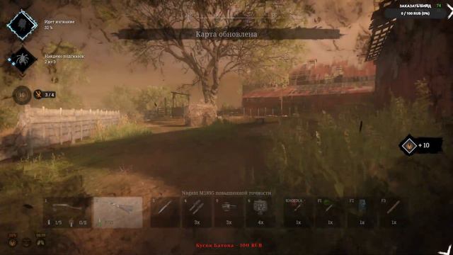 Hunt: Showdown - Дьявольская Луна - Выпуск #96 смотреть онлайн