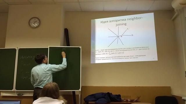 Практическая биоинформатика - Лекция 8 (16.11.2016) - 1из2 смотреть онлайн