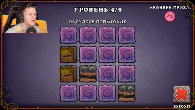 Вы просили об *ЭТОМ* год?... смотреть онлайн