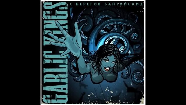 Garlic Kings - Девчачья смотреть онлайн