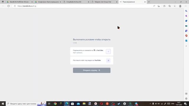 КАК СКАЧАТЬ STANDKNIFE НА ПК ОТВЕТ ТУТ смотреть онлайн