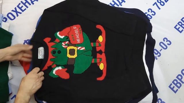 Мешок № 27123. Новогодние Свитера. Крем+ЭКСТРА. АВСТРИЯ. Арт 3142. Вес 13 кг. Кол-во 27шт смотреть онлайн