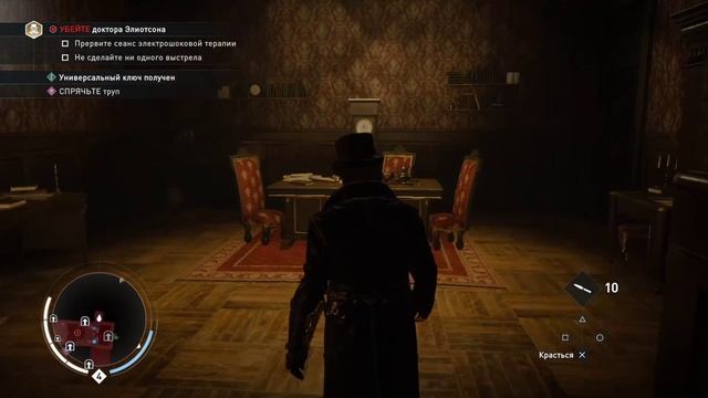 Прохождение Assassin's Creed: Syndicate (Синдикат): Серия №12 - Передозировка смотреть онлайн