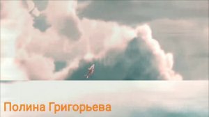 Самолеты "В небесах"// Евгений Вальц