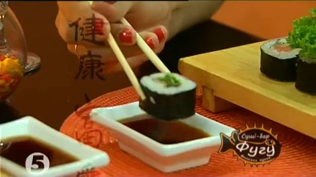 Фугу смотреть онлайн