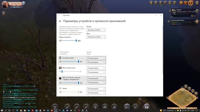 ОТДАЮ БОТА РЫБАКА Albion online смотреть онлайн