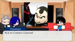 Реакция Токийский гуль на тт