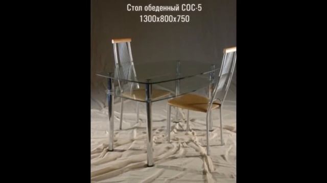 Столы и мебель из стекла и металла Россия. НОВИНКИ не дорого! смотреть онлайн