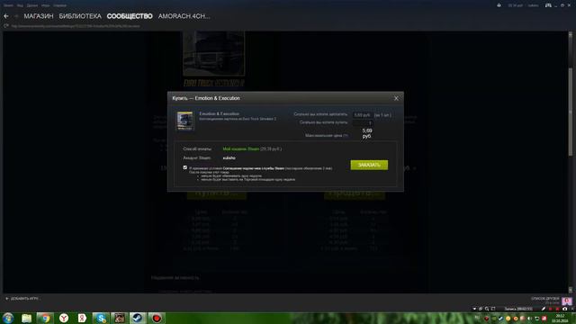 Как повысить уровень в Steam? . Поддержите лайком! смотреть онлайн