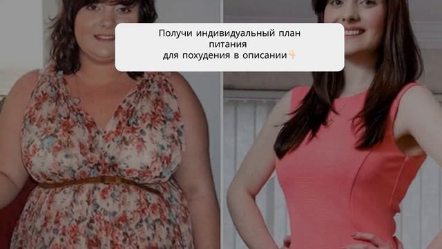 правильное питание овощи рецепты смотреть онлайн