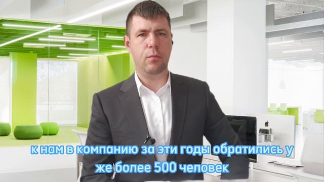 Краткое резюме. Кто мы, что мы, чем занимаемся и чем можем быть полезны.